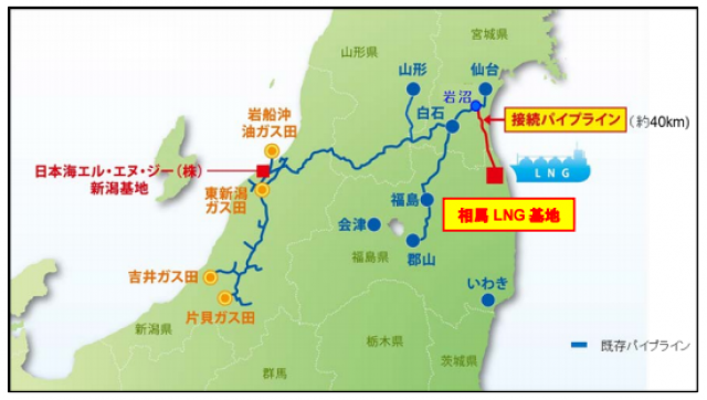 相馬LNG基地建設工事HSE業務支援